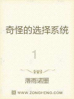 解救金刚鹦鹉