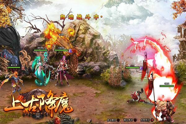 武魂2