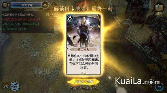 我的老师是偶像