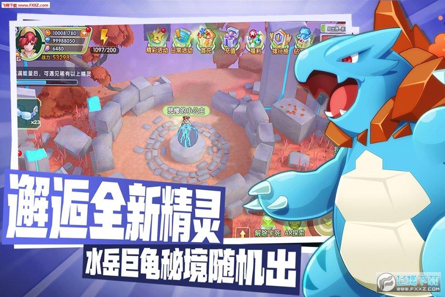 海底世界填颜色3