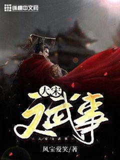 汽车华容道