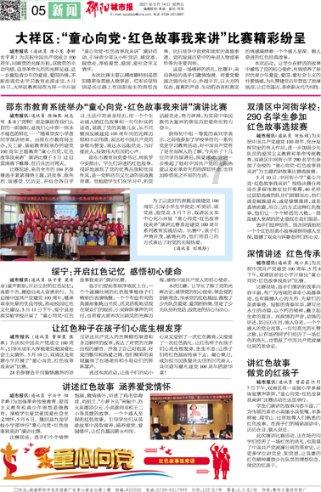 魔兽争霸3