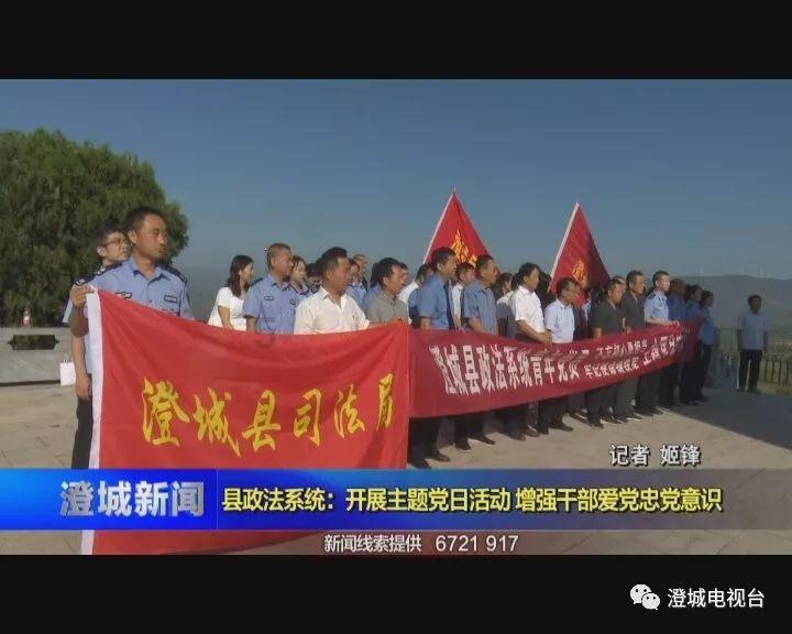 道路交通连连看第三章