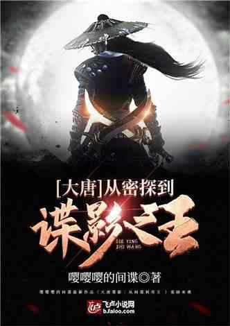 逃离魔王城堡