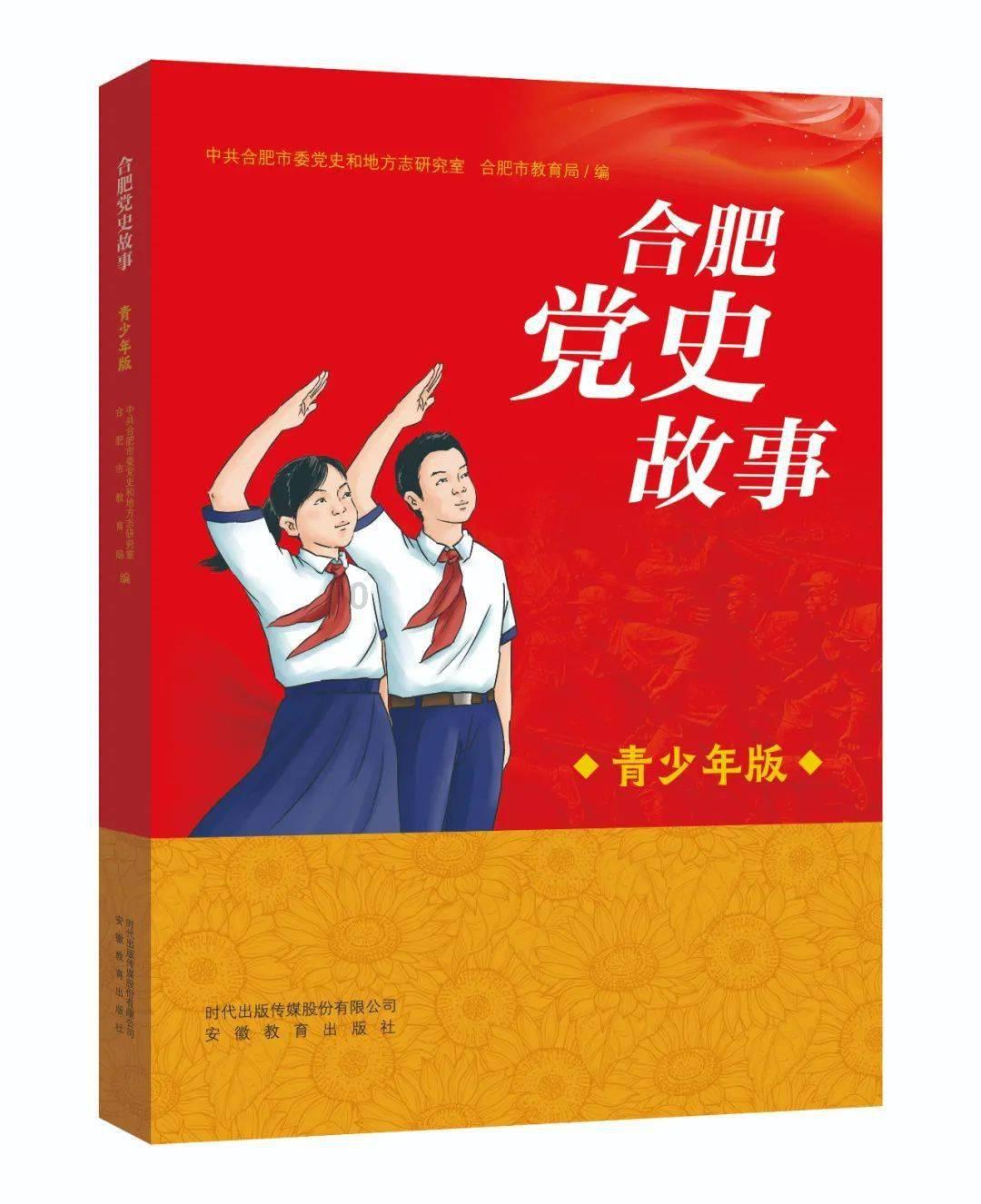 被困在殿堂的学生