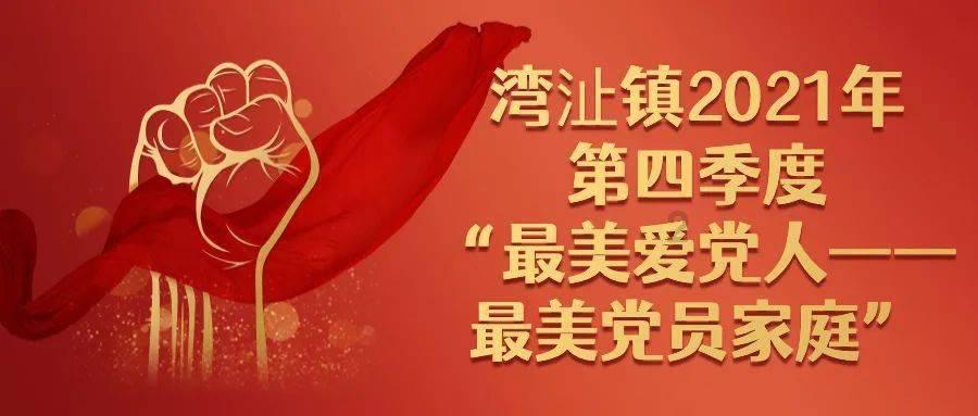 湖人134-110胜开拓者3细节，詹姆斯引领提速，一攻一守双奇兵